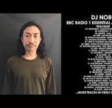 DJ NOBU a.k.a. BOMBRUSH!
