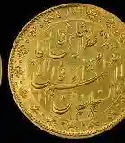 Iranian toman