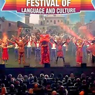 IFLC