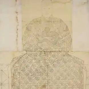 Sejo