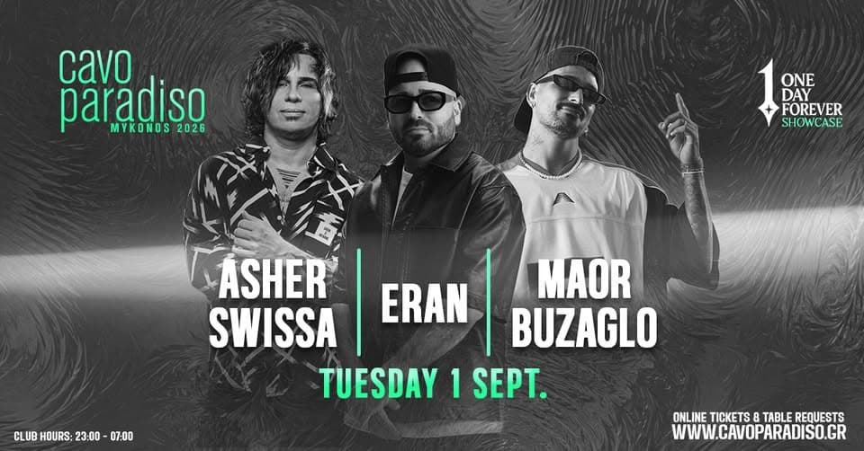 Eran | Asher Swissa | Maor Buzaglo event cover