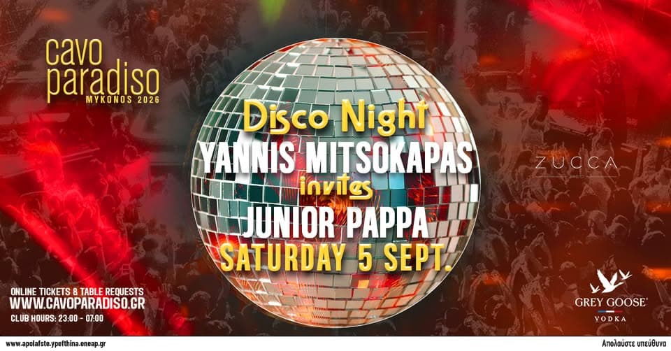 Disco Night w/ Yannis Mitsokapas | Junior Pappa event cover