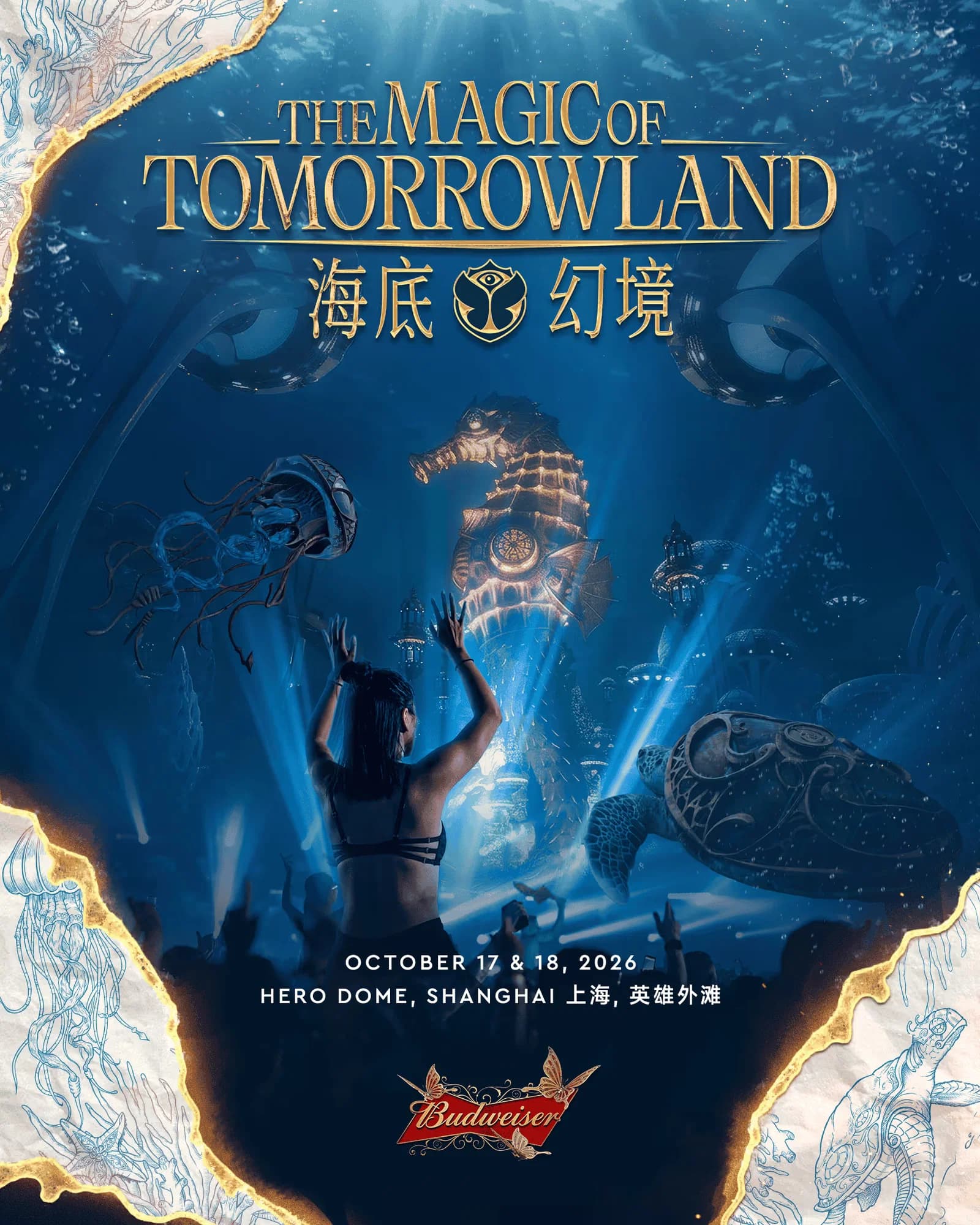 The Magic of Tomorrowland event cover