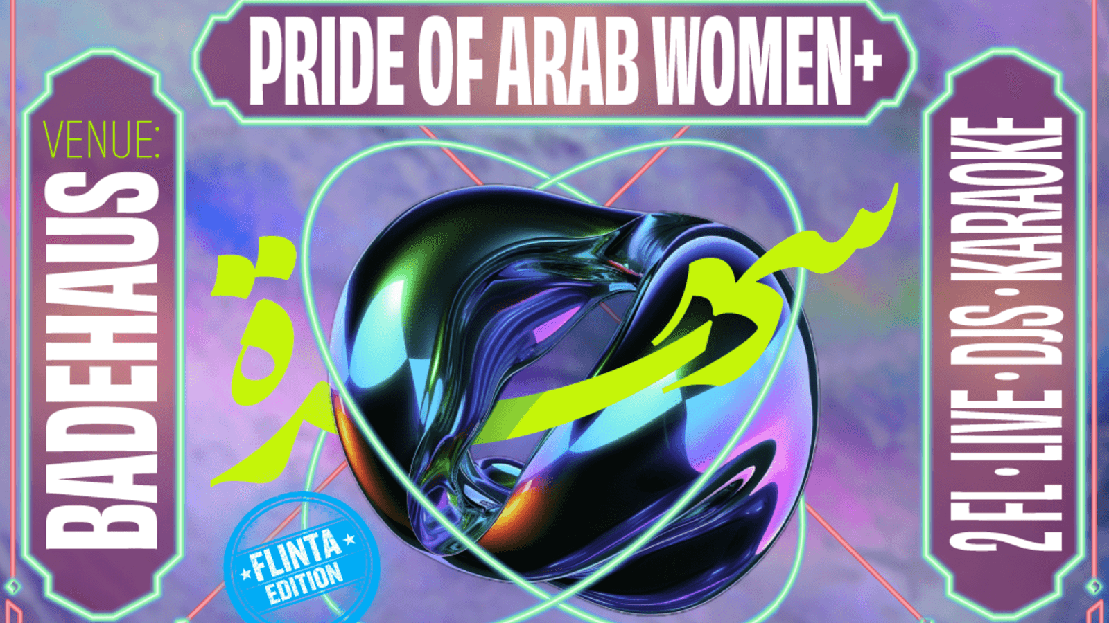 Sahra Party حفلة سهرة: PRIDE of Arab Women event cover